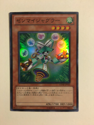 Yu-Gi-Oh! Wind-Up Juggler GENE-JP015 Super Rare Jap