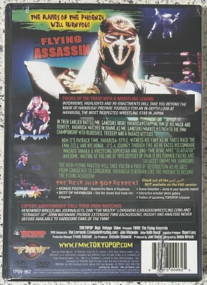 FMW Frontier Martial Arts Wrestling New DVD The Flying Assassin