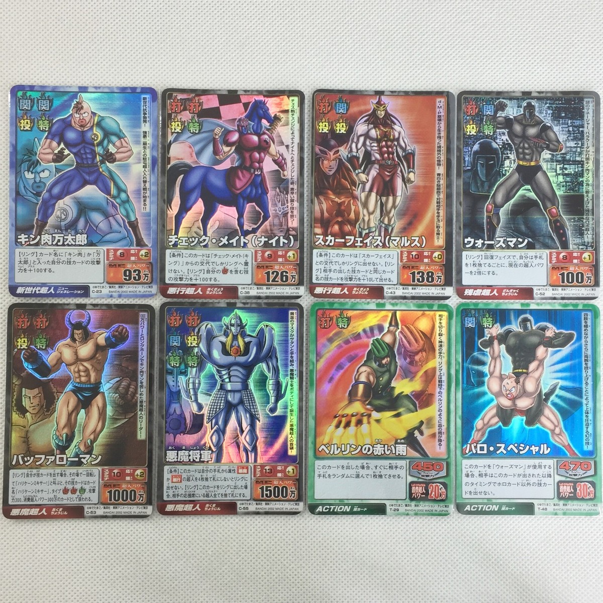 や*る様 激レア Japanese label MIDAS gimmick ca Takara Tomy Beyblades Japanese Metal Fusion Limited Edition