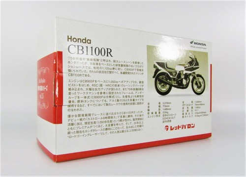Mini Replica Vol.35 Honda CB1100R World Famous Motorcycle Series aus Japan - Bild 12 von 12