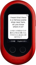 Pocketalk_W (Poketalk) Translator + Global Communication (2 Years) Red (Limited_