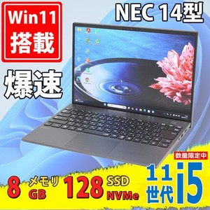 Nec Versapro | eBay