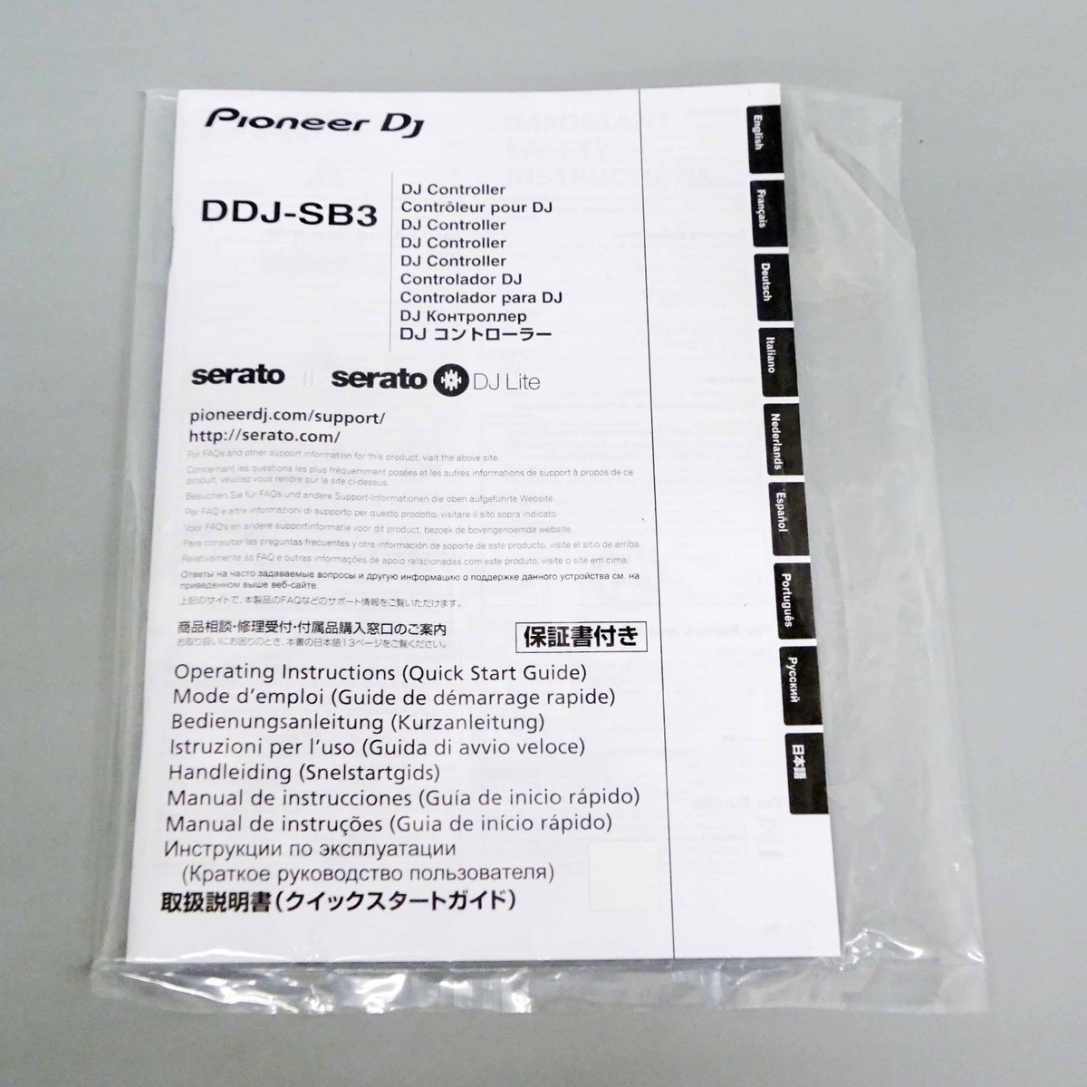 Pioneer DDJ-SB3 DJ Controller Gold 2021 Limited DDJSB3N DDJ-SB3-N