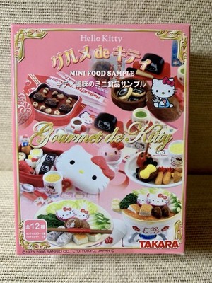 Takara Hello Kitty Mini Food Sample Boxed Set 12 Types Licensed 2006