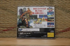 Virtua Fighter Remix Sega Saturn SS Japan Very Good Condition!