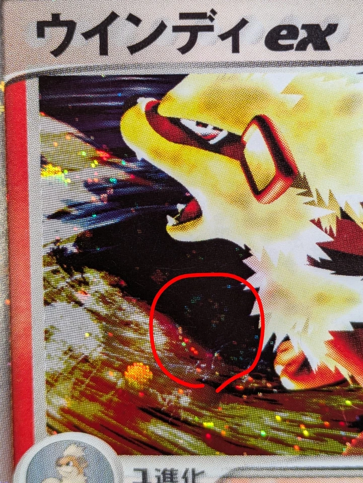 Arcanine ex Holo 016/086  Legend Maker Japan Pokemon Card 2005 1st edition - Image 2 of 4