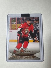 2011-12 Upper Deck UD Exclusives Patrick Wiercioch 098/100 Ottawa Senators #231