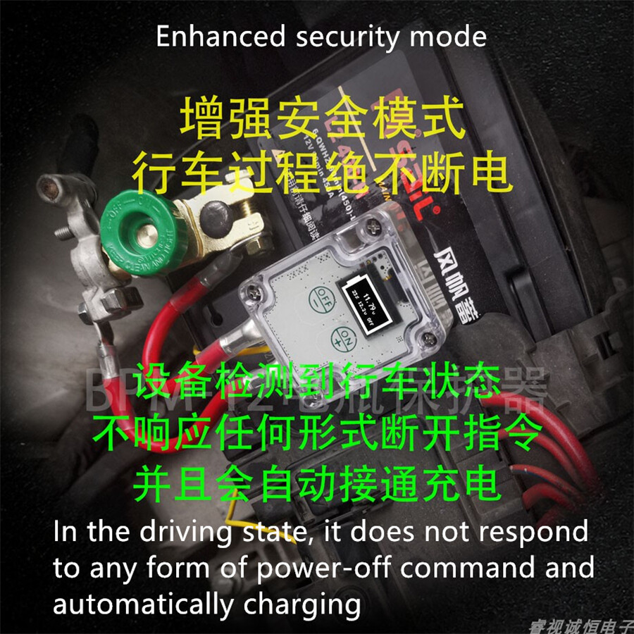 Wireless Remote Control Car Battery Cutoff Disconnect Master Kill Shut