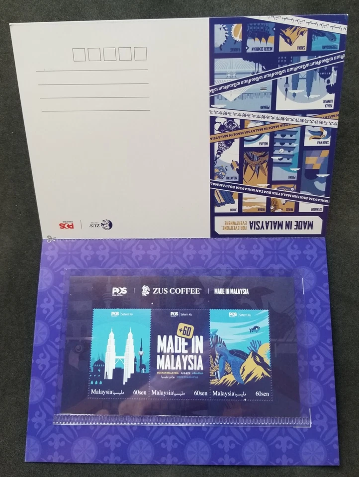 Malasia Hecho en ZUS Café 2024 Comida Tortuga Marina Peces Torre Postal y MS MNH Foto 3 de 4