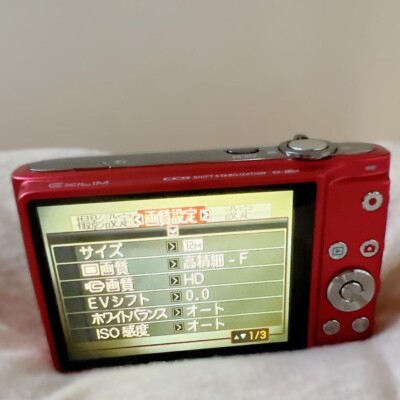 K1601 CASIO EXILIM EX-Z450 レッド K1601 CASIO EXILIM EX-Z450 レッド - メルカリ