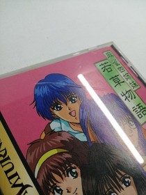 NAXAT SOFT Mahjong Four Sisters Wakakusa Monogatari Sega Saturn Soft