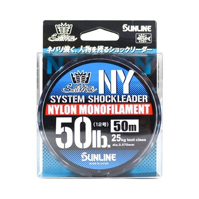Sunline Nylon Leader NY System Shock Leader 50m 50lb (9338)