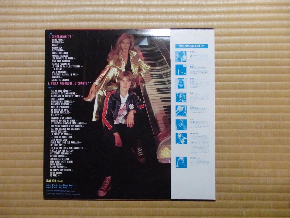 Dalida – Generation 78  GP 618 Japan Insert Obi - Image 3 of 4