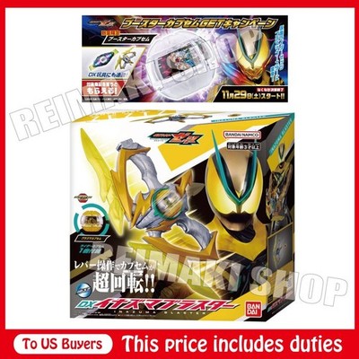 DX Inazuma Blaster w/ Bonus Booster Capsem Kamen Rider ZEZTZ