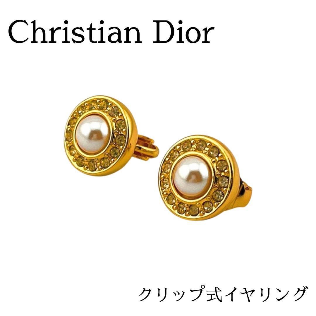 Dior Rhinestone Clip-On Earrings for Women Elegant Sparkle