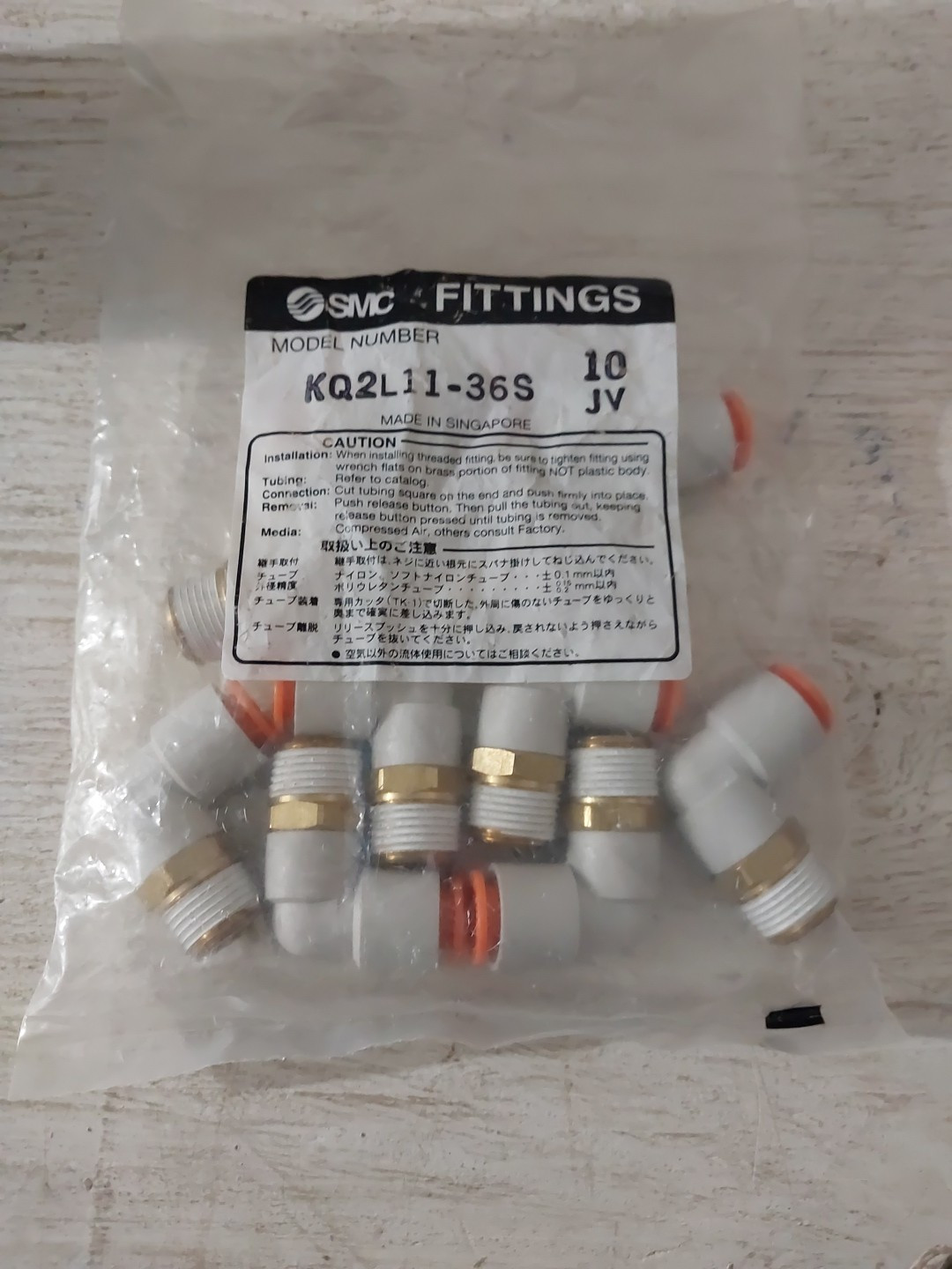 SMC KQ2L11-36S Fittings Elbow 3/8 NPT X 3/8Hose (Bag Of 10) Nkqa39 4129672 — listing photo 1 of 1