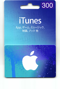 Tarjeta De Regalo De Itunes 300 Yen Japon Codigo De Clave De App Store De Apple Japones Iphone Ebay