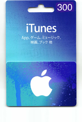 Itunes Gift Card 300 Yen Japan Apple App Store Key Code Japanese Iphone Ebay