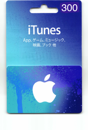 Karta upominkowa iTunes 300 ¥ jen JAPONIA Apple | Kod klucza App Store JAPOŃSKI | iPhone... - Zdjęcie 1 z 1