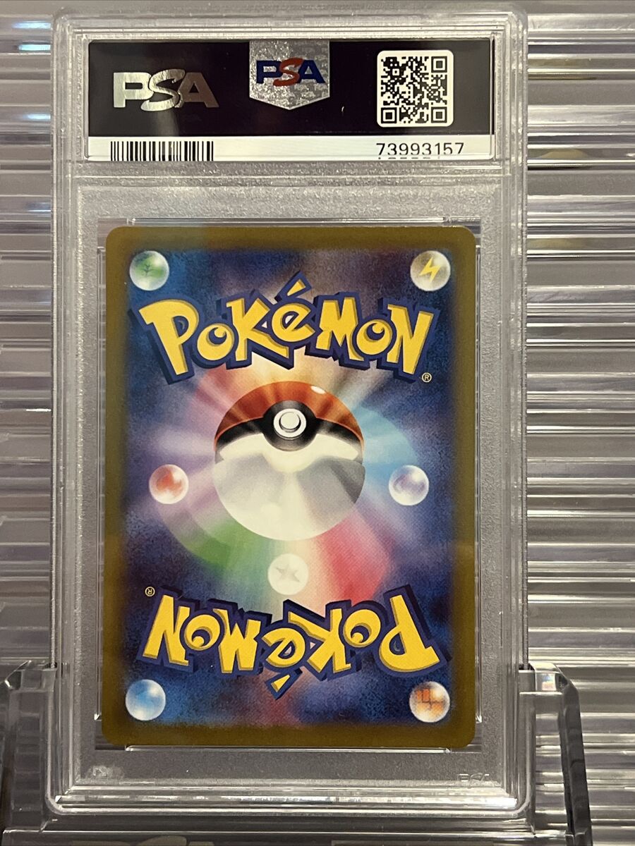 PSA 10 GEM MINT Arcanine EX 092/078 Scarlet & Violet SV1V PSA 10 GEM MINT Arcanine EX 092/078 Scarlet & Violet SV1V