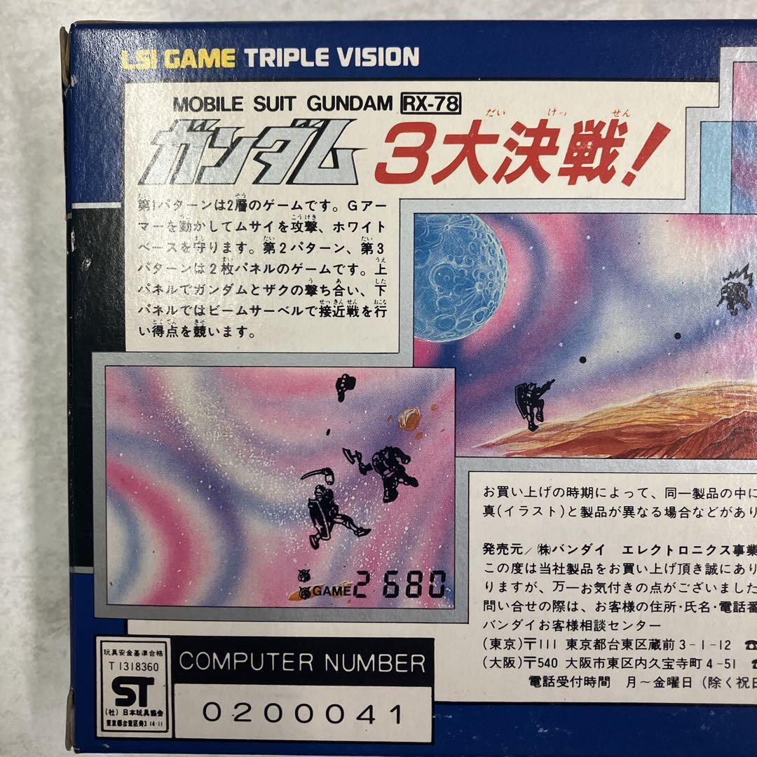 Bandai Gundam 3 Major Battle Lsi Game Triple Vision | eBay Bandai Gundam 3 Major Battle Lsi Game Triple Vision | eBay