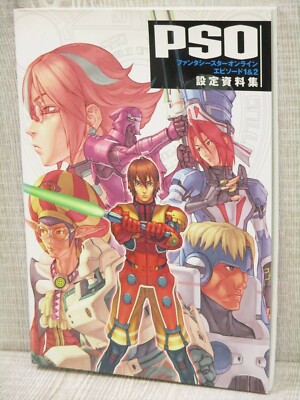 PHANTASY STAR ONLINE Episode 1 2 Art Works GameCube Fan Book 2003