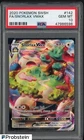 2020 Pokemon SWSH #142 FA Snorlax VMAX PSA 10 GEM MINT