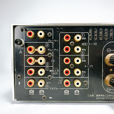 Technics SU-A70 Stereo Integrated Amplifier Hi-Fi Audio Component