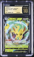 Leafeon V #2 Prices | Pokemon Japanese Eevee Heroes | Pokemon Cards