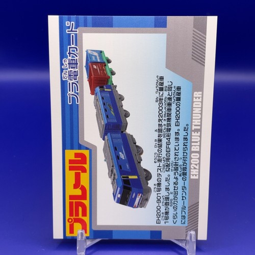 EH200 BLUE THUNDER Japan Electric train Retro Card Japanese Rare F/S - Picture 4 of 5