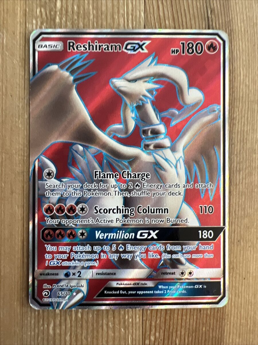 Reshiram GX (11/70) [Sun & Moon: Dragon Majesty] – Black Swamp Games