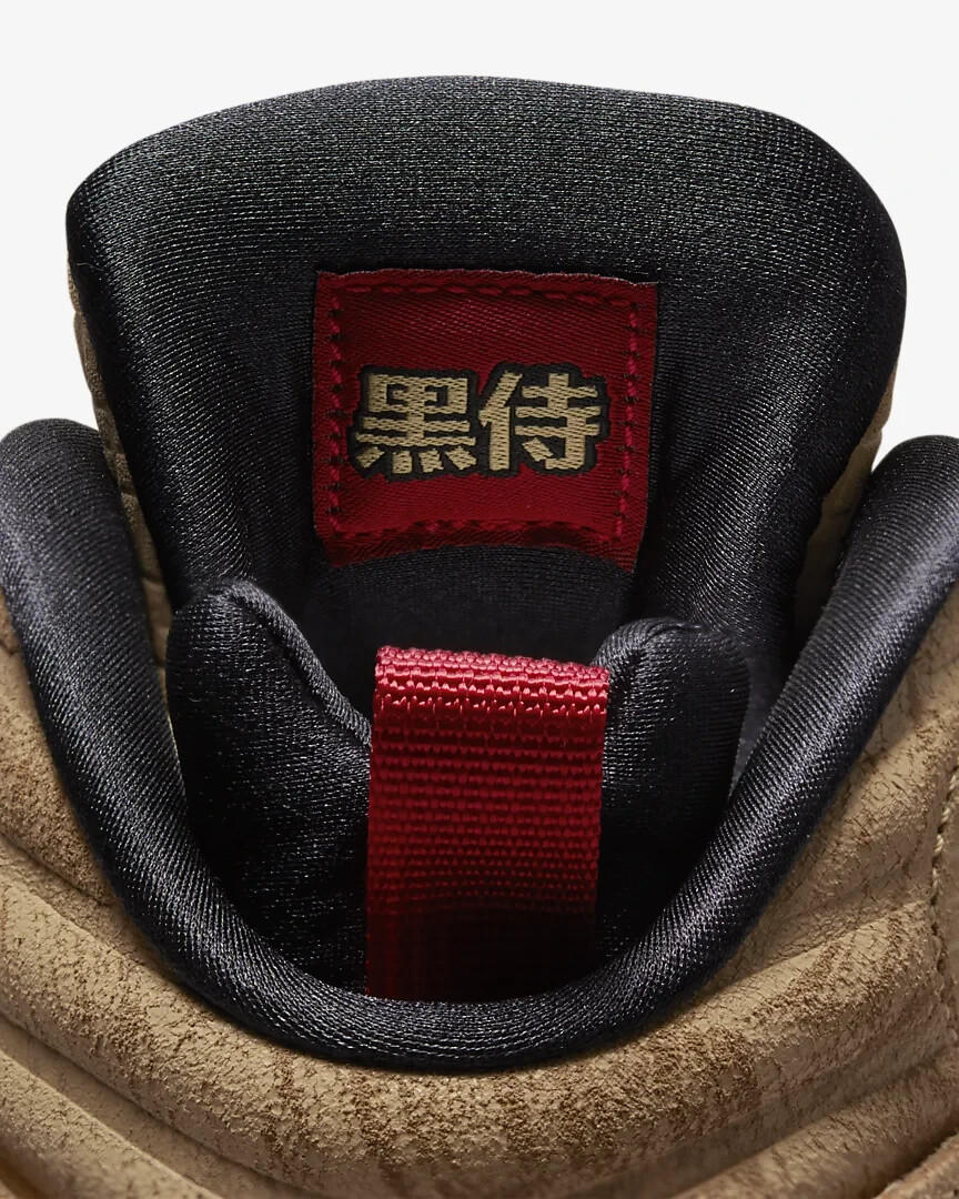 Air Jordan 8 Retro SE x Rui Hachimura DO2496 700 Twine/Gym Red 