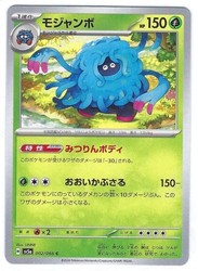 Tangrowth 002/066 Crimson Haze