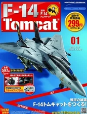 Hachette F-14 Tomcat  vol.1-100  1/32 Japan ver. DeAGOSTINI