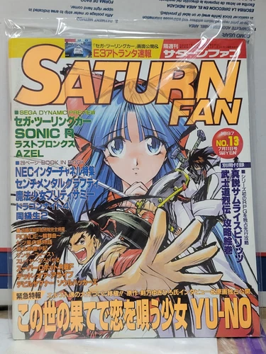 Saturn Fan Vol. 13 (July 11, 1997) Brand New Japan Import Magazine VG/VF Cond.