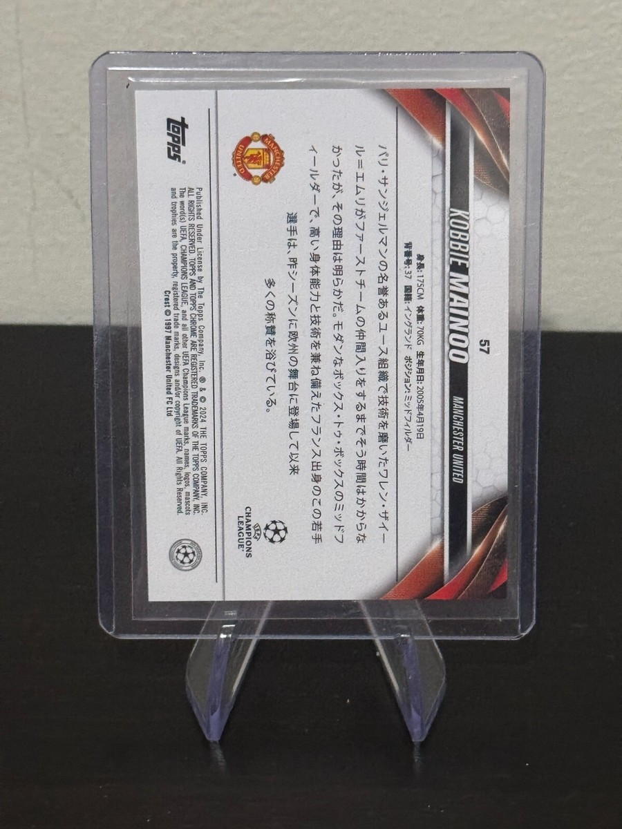 KOBBIE MAINOO ToppsJapaneditionトーディングカード Kobbie Mainoo 2025-26 Topps Premier League Gold /50 auto