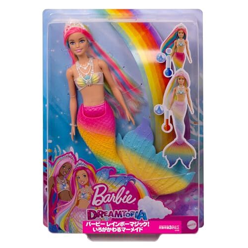 Amazon.co.jp Limited Barbie Rainbow Magic! Color-changing