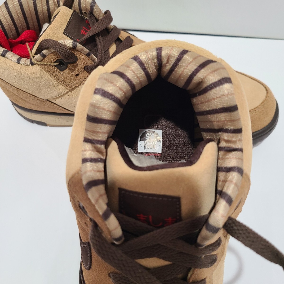 Nike Air Trainer 1 Shima Shima Pack Baroque Brown Men Casual 