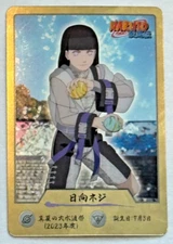 Neji Hyuga Nijigen no Mori Japan Trading Card 2023