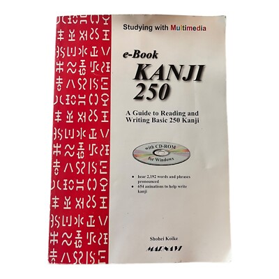 e-Book Kanji 250 - Guide to Reading & Writing with CD-ROM (2007