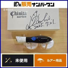 Akashi Brand Chinita Gar Chap Fishing Lure Black/White Unused, 12cm (4.7in)