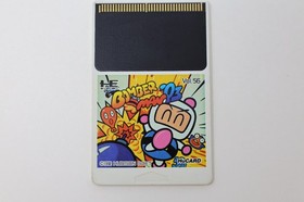Bomberman '93 PC Engine Japan *US Seller* *Works*
