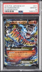 M Charizard EX 011/072 XY Starter Pack (Japanese)