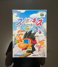 Snowboard Kids Operation confirmed Nintendo 64
