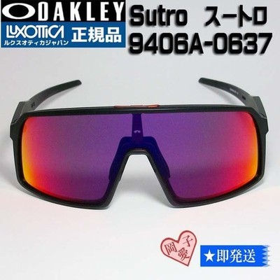 FAST SHIPPING. 9406A-0637 BRAND NEW OAKLEY SUTRO SUNGLASSES.