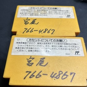 SUPER MARIO BROS.  & SMB 3 Japan Famicom Cartridge HVC-SM HVC-UM