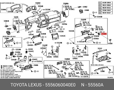 OE Schlossbaugruppe, Handschuhfachtür, 5556060040E0 für TOYOTA 55560-60040-E0