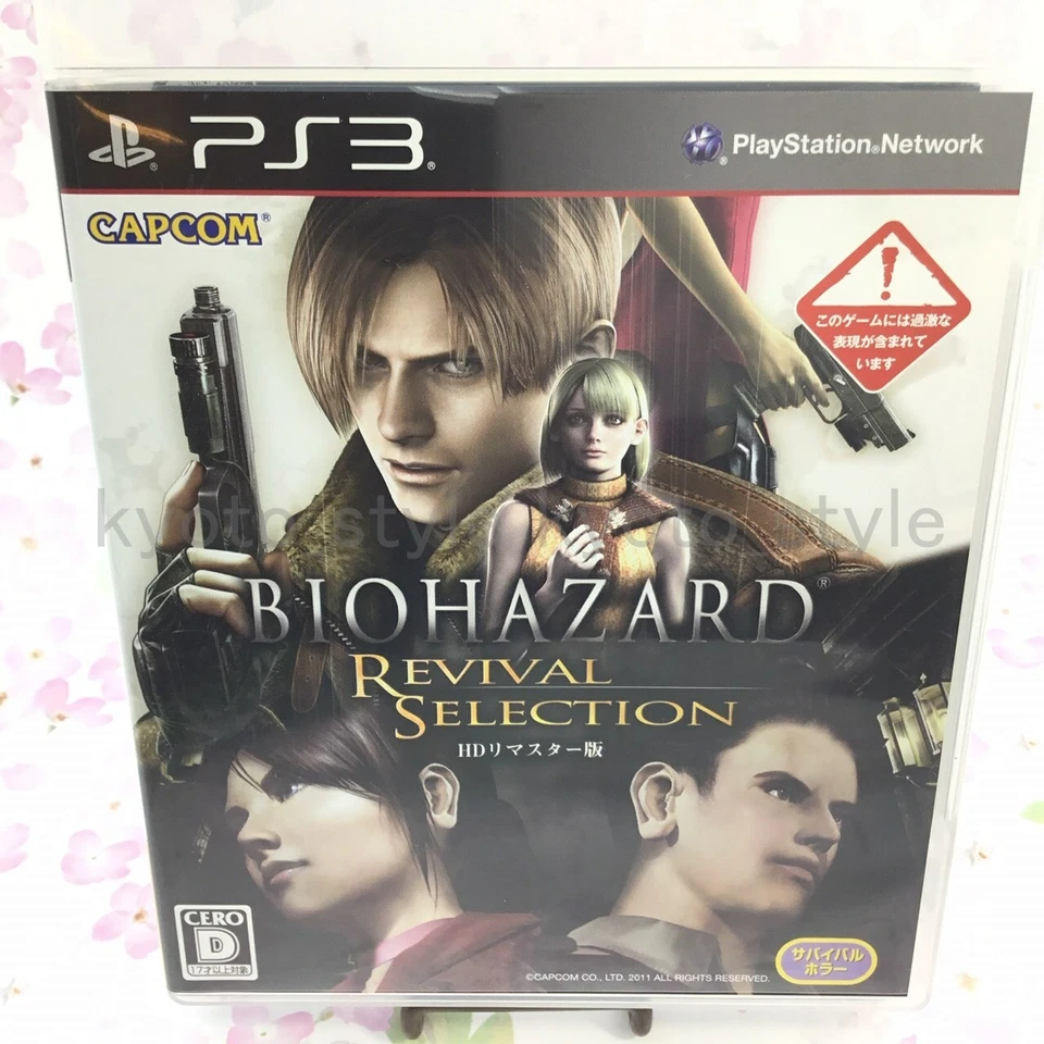 USED PS3 Biohazard Resident Evil 4 HD Revival Selection 39192 Japan Import - Image 3 of 4