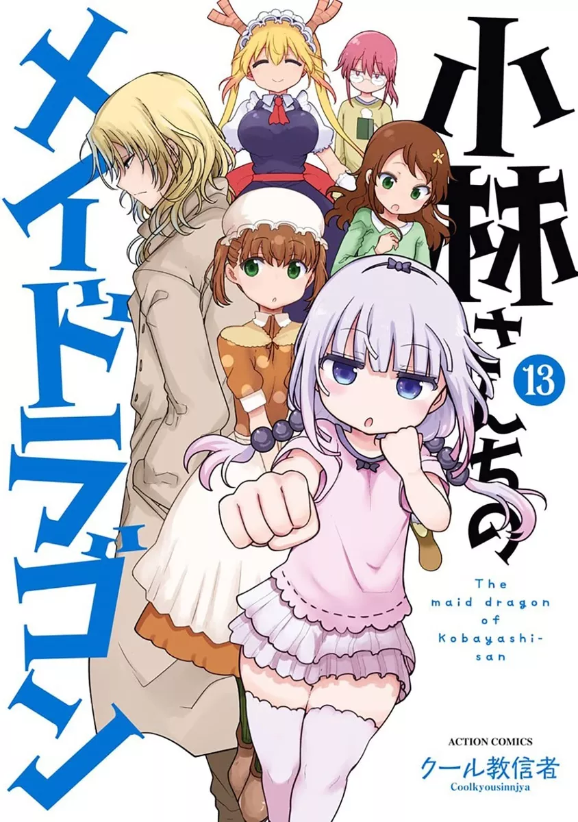Kobayashi San Chi No Maid Dragon 01 Vostfr Kobayashi san chi no Maid Dragon 13 comic Manga anime Thor kawaii Japanese Book | eBay