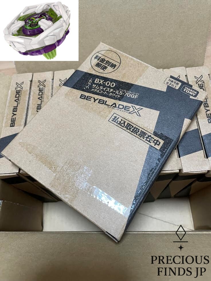 ベイブレードX BX-00 サムライスチール 5-70GFメタルコートホワイト 新品 サムライスチール 5-70GF メタルコートホワイト